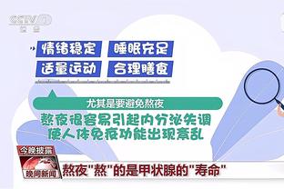 开云平台官网登录截图3